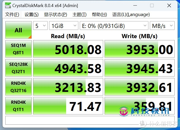 PCIe 4.0固态主流之选 铠侠EXCERIA PLUS G3评测