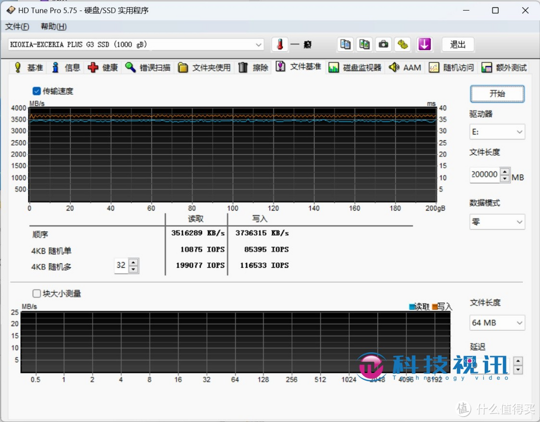 PCIe 4.0固态主流之选 铠侠EXCERIA PLUS G3评测