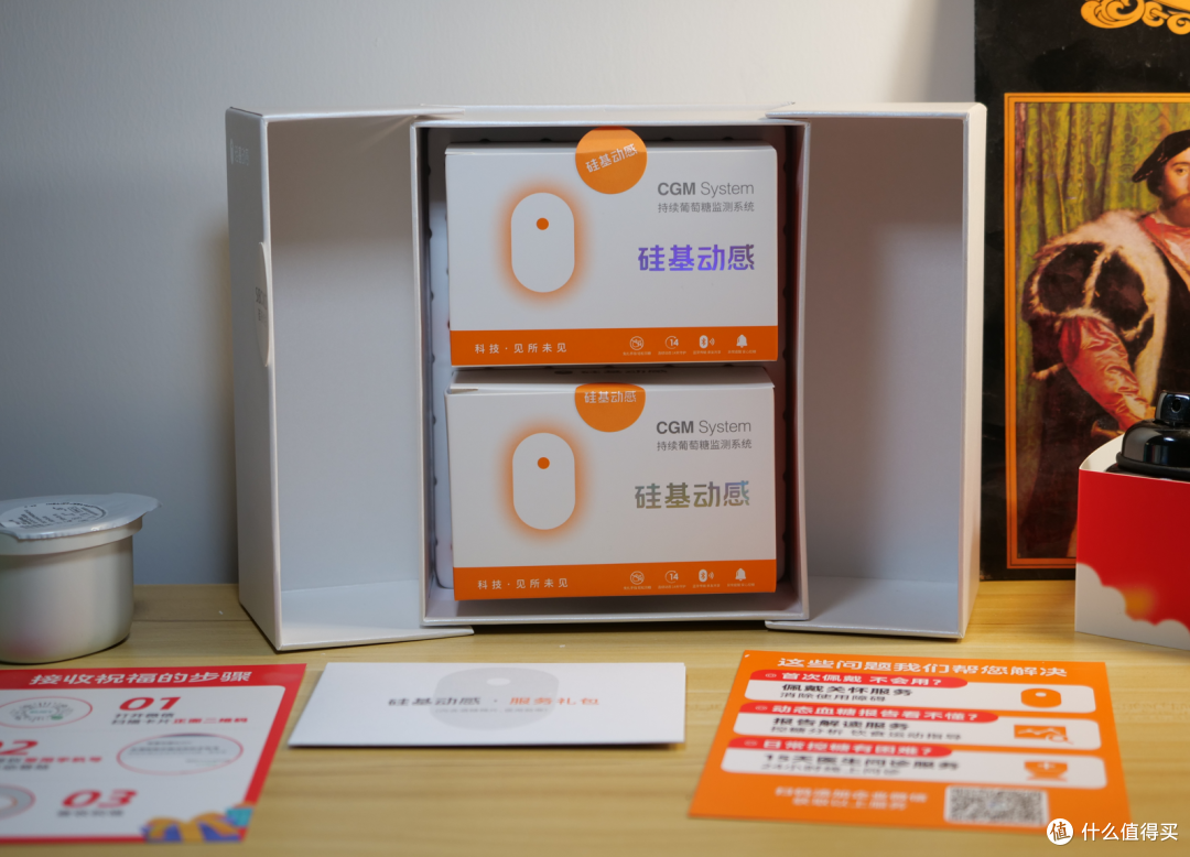 持续监测血糖健康-硅基动感血糖仪使用体验