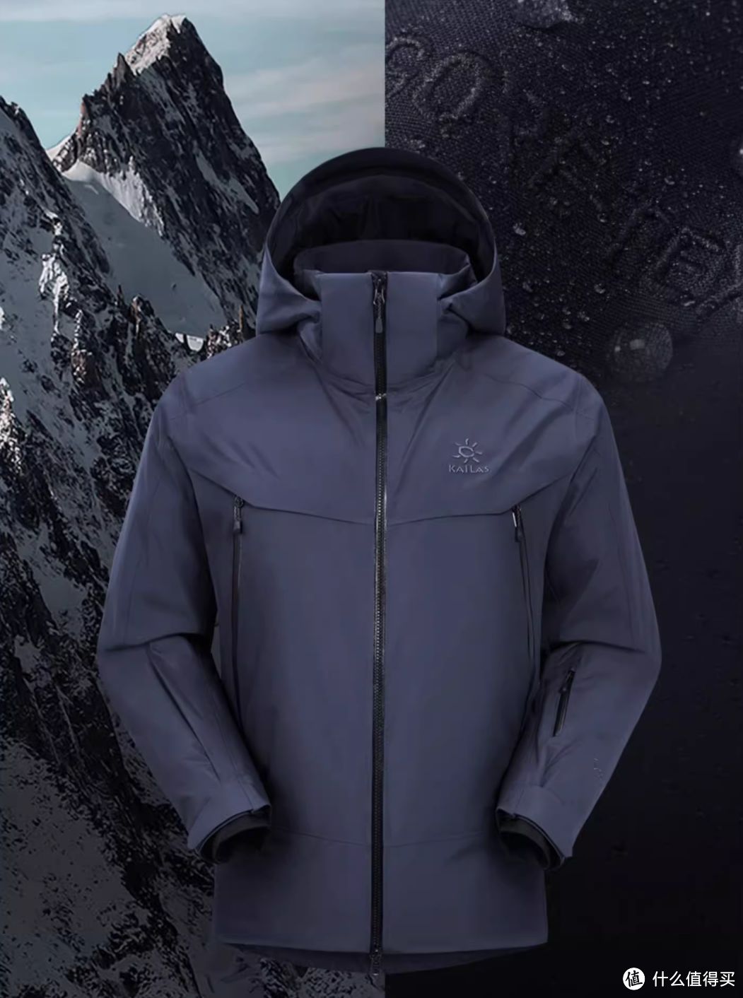 KAILAS凯乐石MONT MAX冲锋衣：全天候硬壳GTX防水鹅绒羽绒P棉登山服