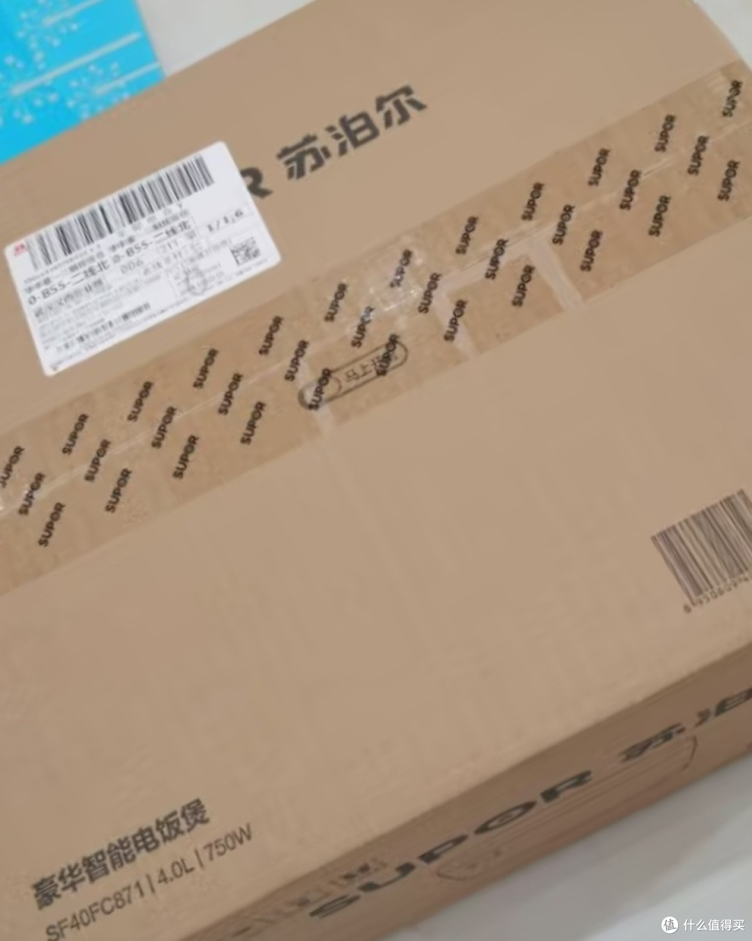 居家焕新指南之苏泊尔（SUPOR）电饭煲电饭锅