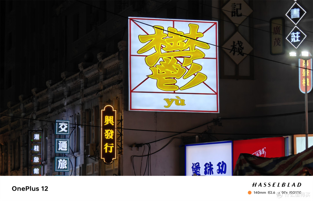 2023 年,哪些手机让你认为值得推荐?我选了这部「一部,即全部」