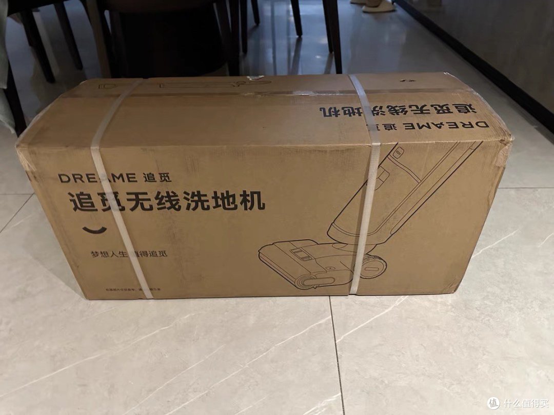 追觅 H30洗地机