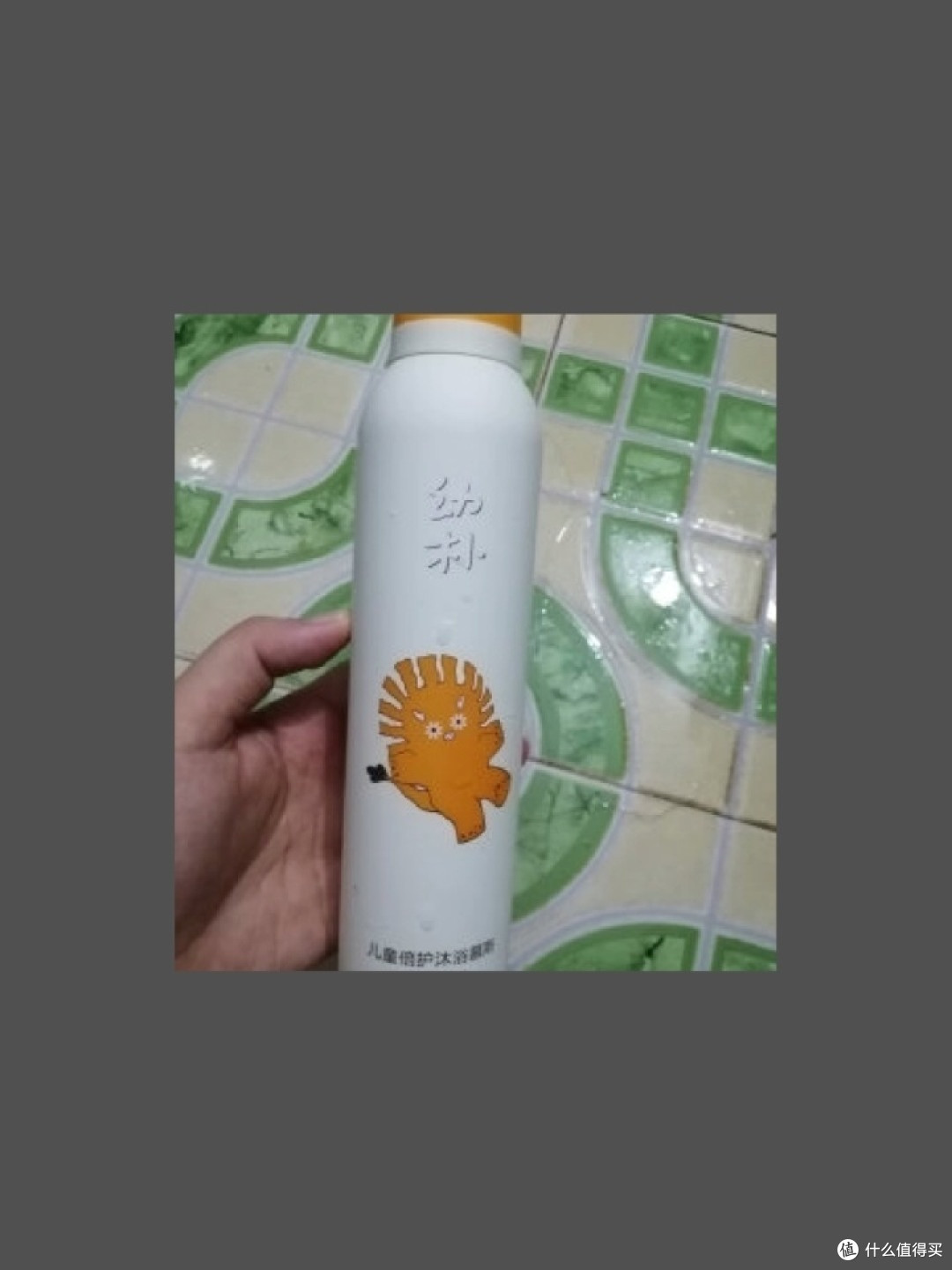 幼朴的儿童洗发露滋润孩子的秀发守护健康