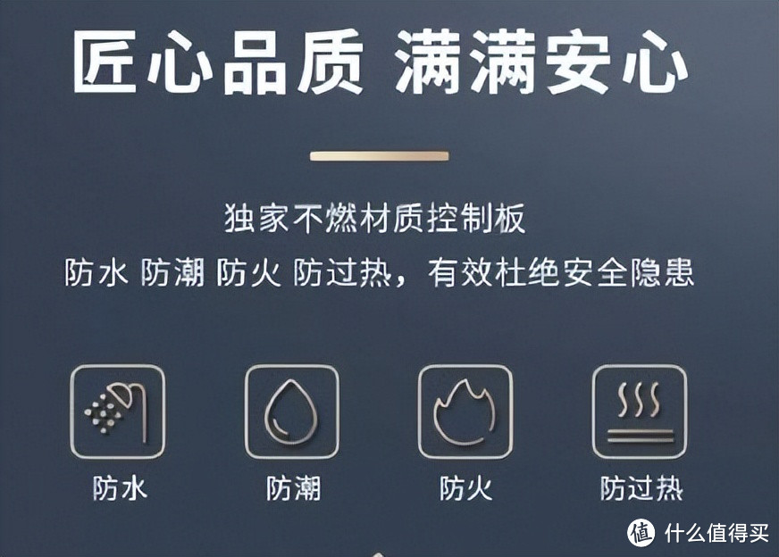 制热不均匀，灯光太刺眼，换气、吹风功能不齐全？飞利浦智睿无边界浴霸M3轻松解决3大难题！