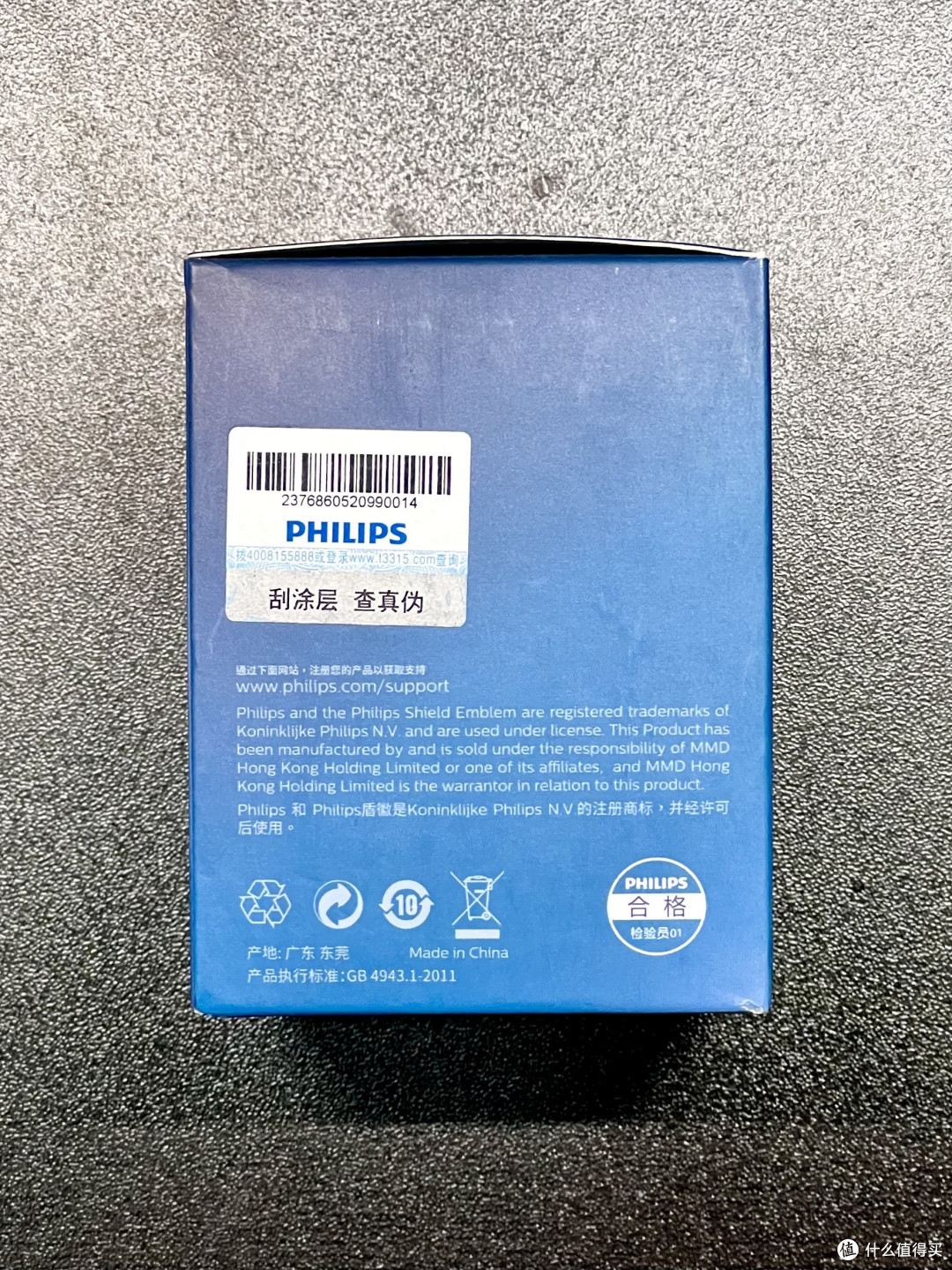来自大妈的意外惊喜，众测商品居然悄悄升级了规格！飞利浦旅行转换器35W开箱