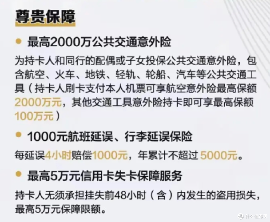 石锤了!建行大山白,笑傲江湖【24年最新权益】