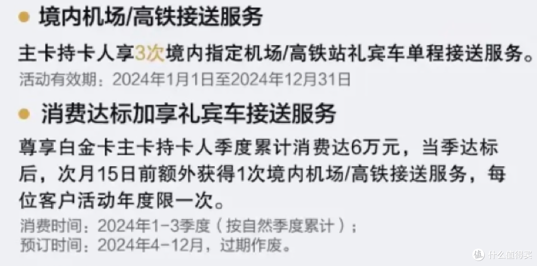 石锤了!建行大山白,笑傲江湖【24年最新权益】