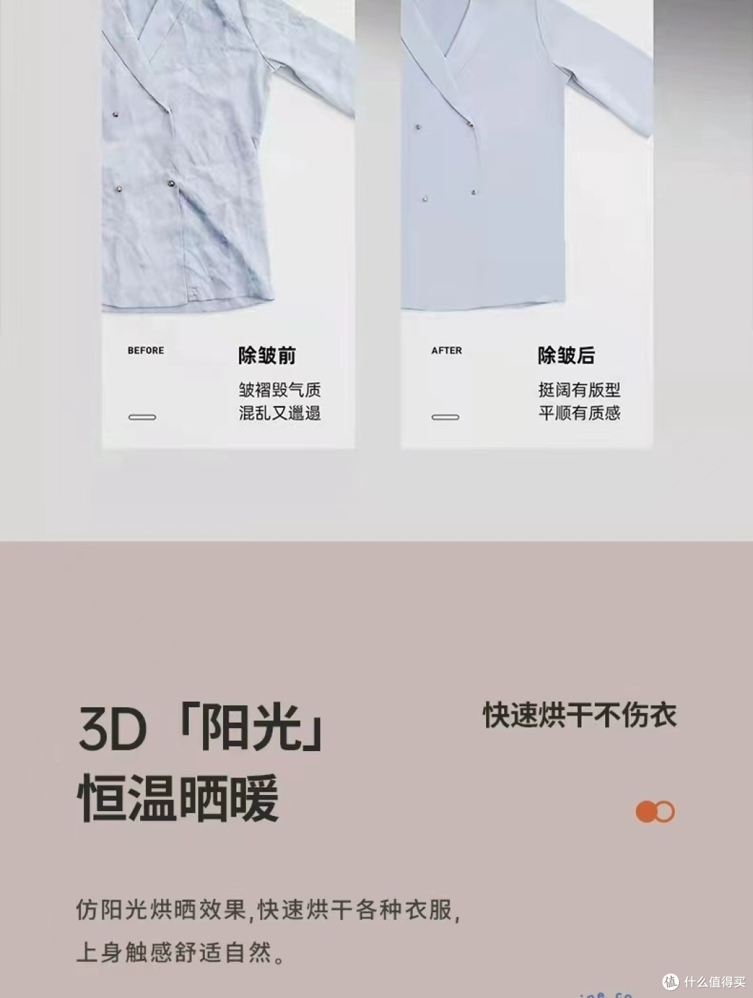 全自动挂烫机,贵但方便