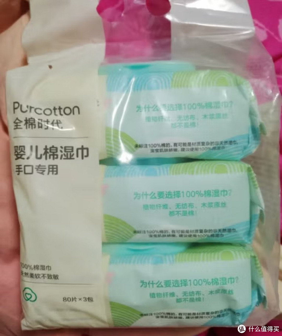 值得选择的婴幼儿手口湿巾分享!