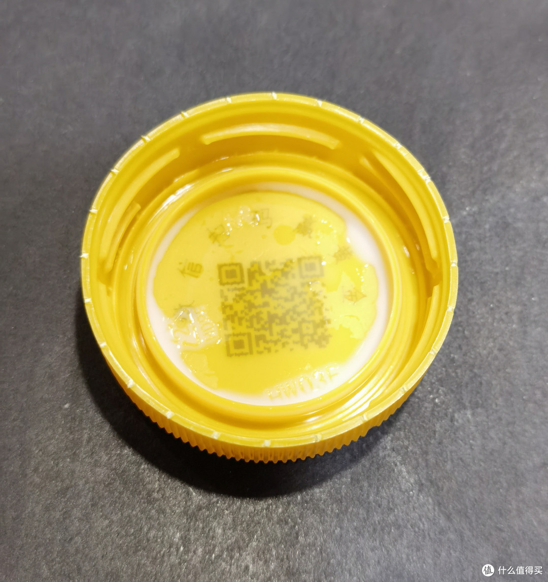 新年买每日鲜语金运新年奶,扫码抽取周大福黄金龙头