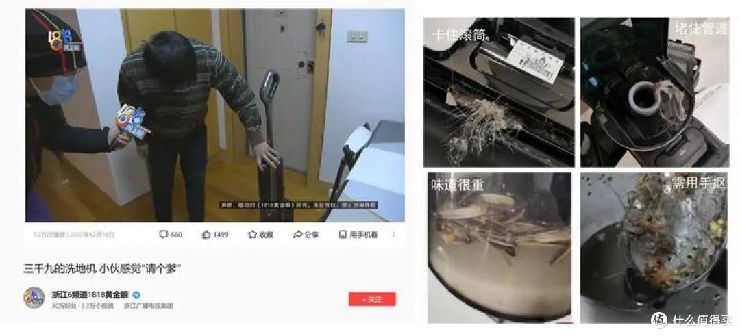 无吸力洗地机推荐,洗地机清理维护“遥遥领先”的Hizero赫兹洗地机F580S怎么样?