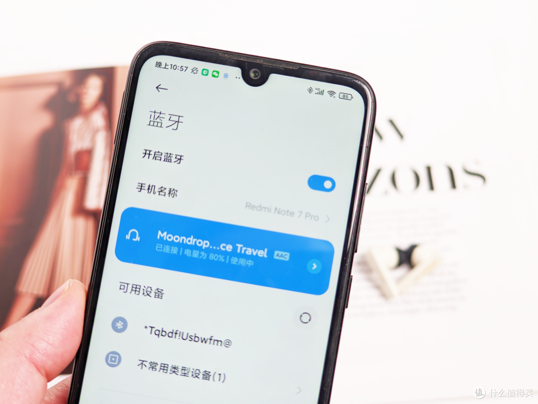 149元能买到什么样的耳机?国产水月雨太空漫游真无线蓝牙降噪耳机表现惊艳!
