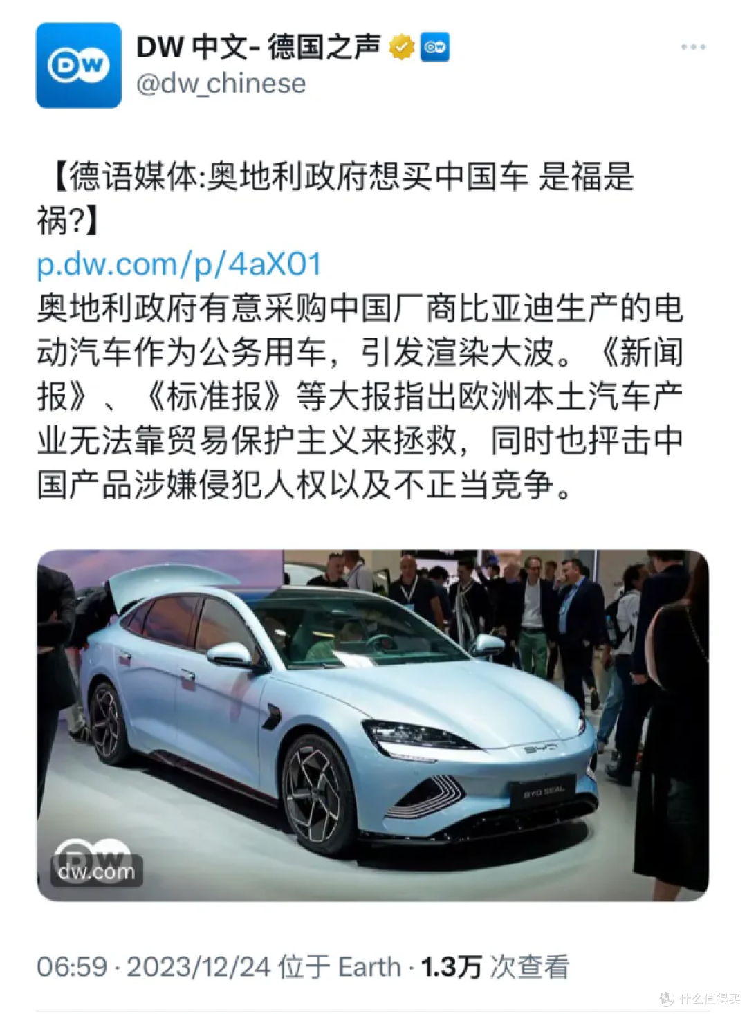 国际汽车市场新时代:中国新能源汽车海外一路高歌