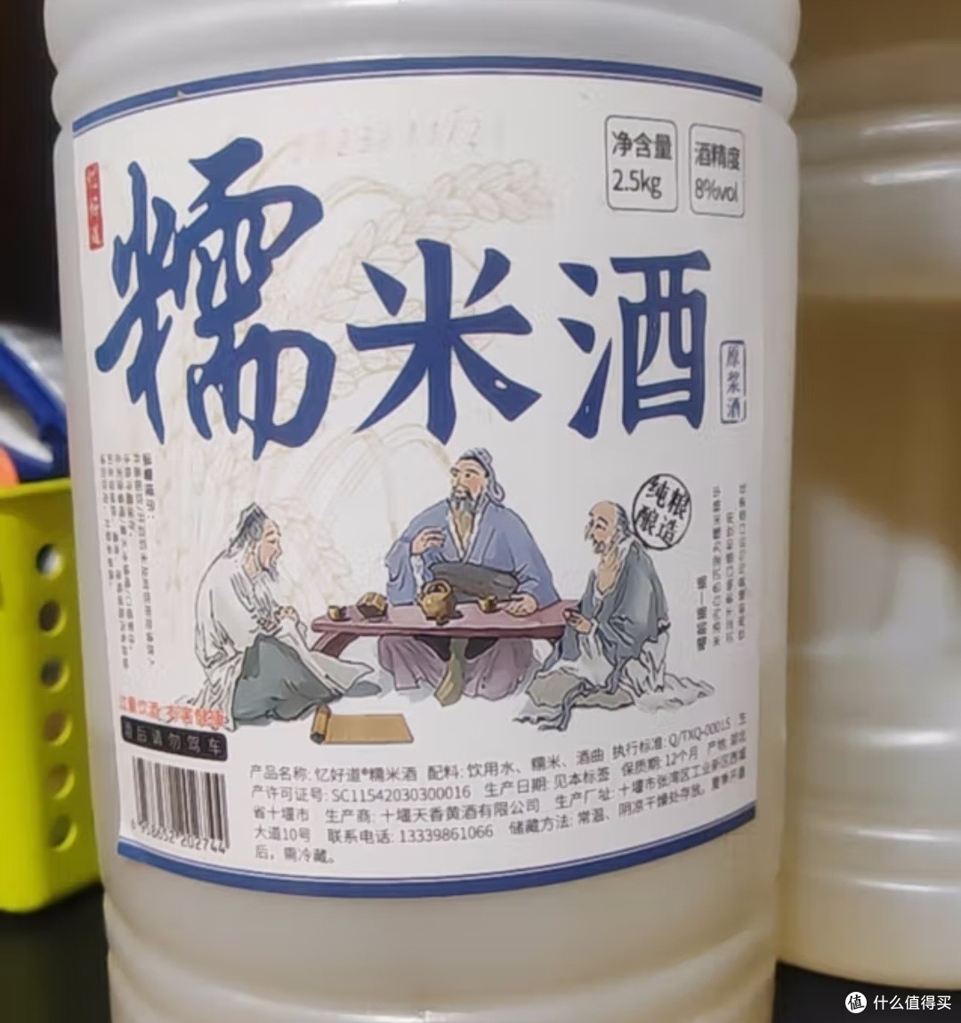 米酒的功效,你知道吗?