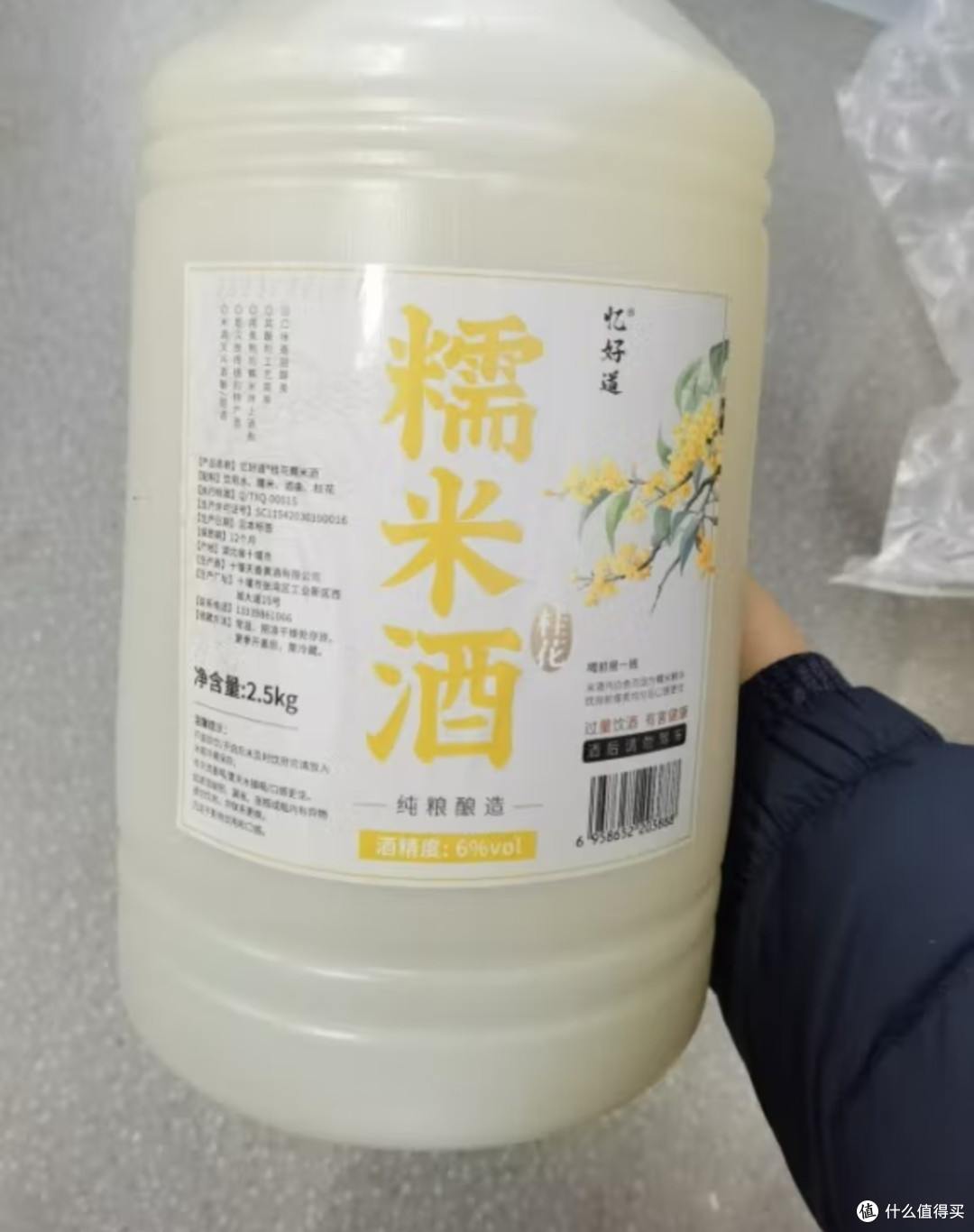 米酒的功效,你知道吗?