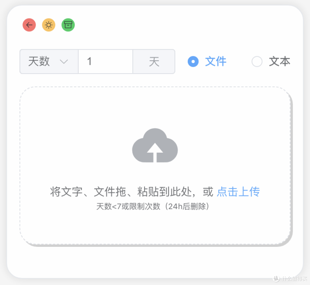 使用群晖部署：文件快递柜-像拿快递一样取文件