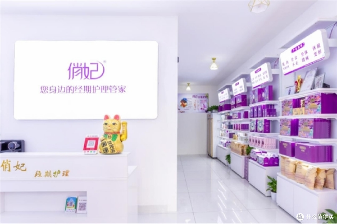 如何选到合适的姨妈巾？俏妃为您奉上女性经期护理贴身用品选购攻略