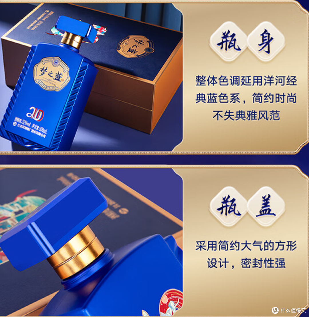 我说的苏北浓香，梦之蓝也开始出瓶子货了，喜欢瓶子的可以留意下了！