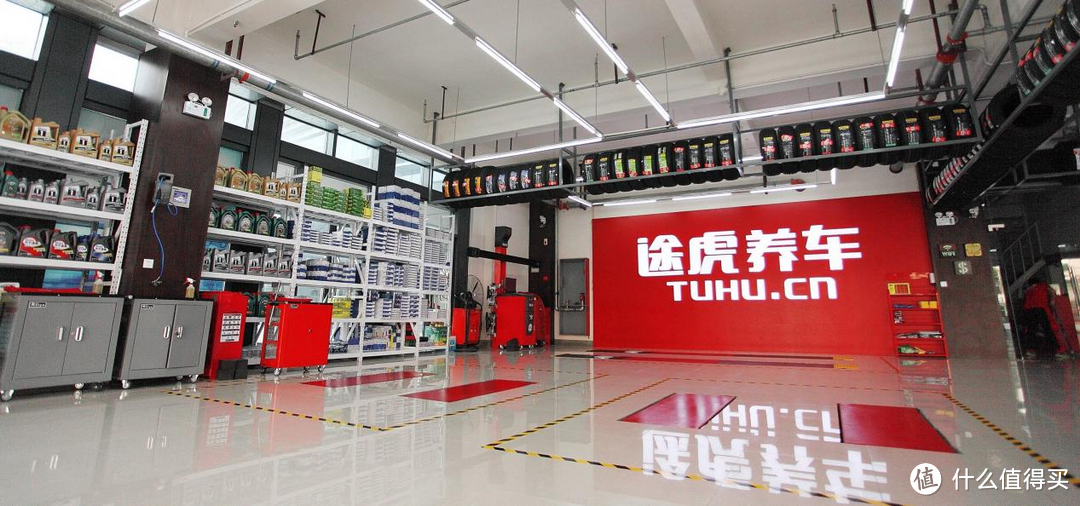 不去4S店 全程在途虎保养是否靠谱?实战攻略奉上