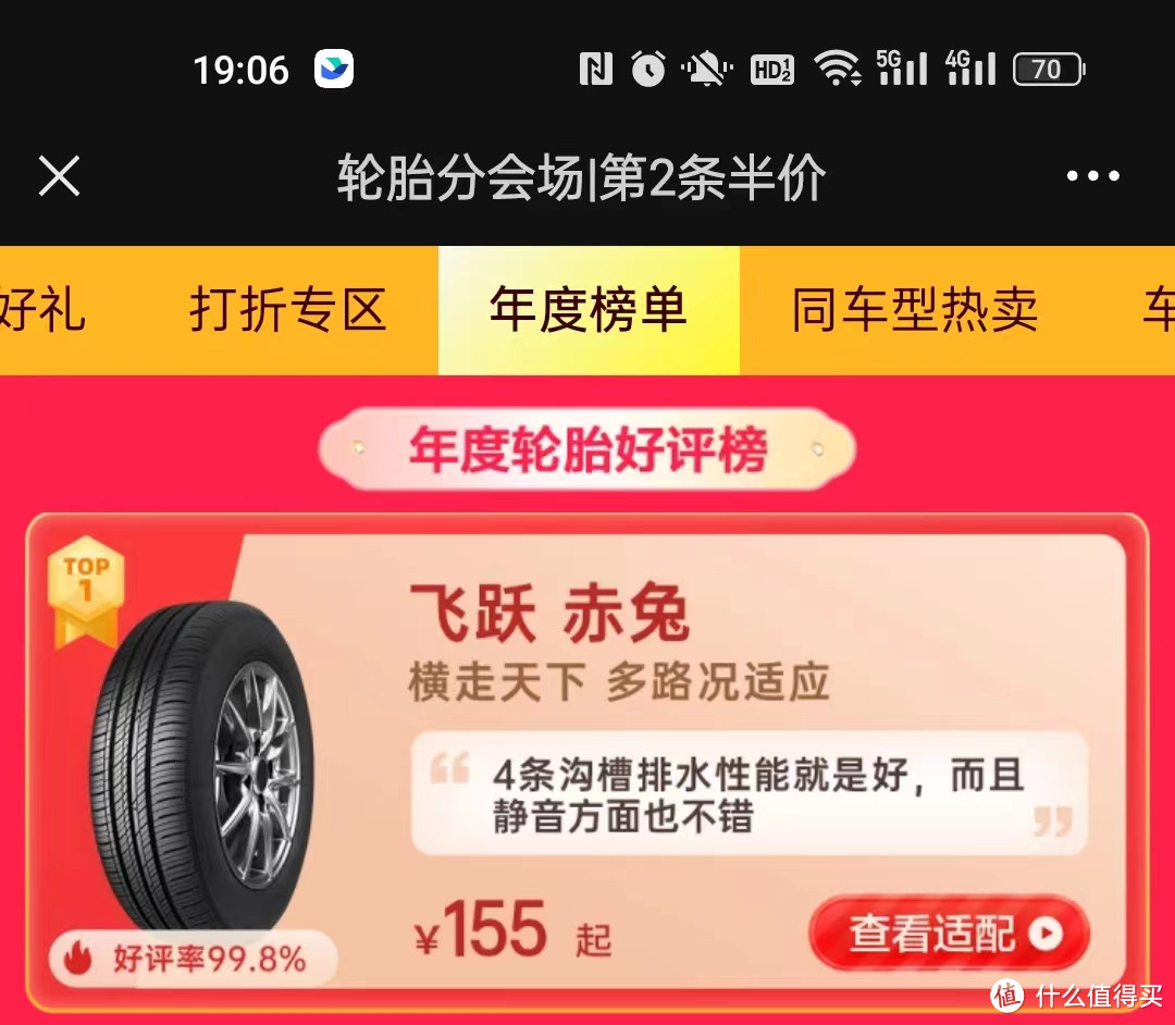 不去4S店 全程在途虎保养是否靠谱?实战攻略奉上