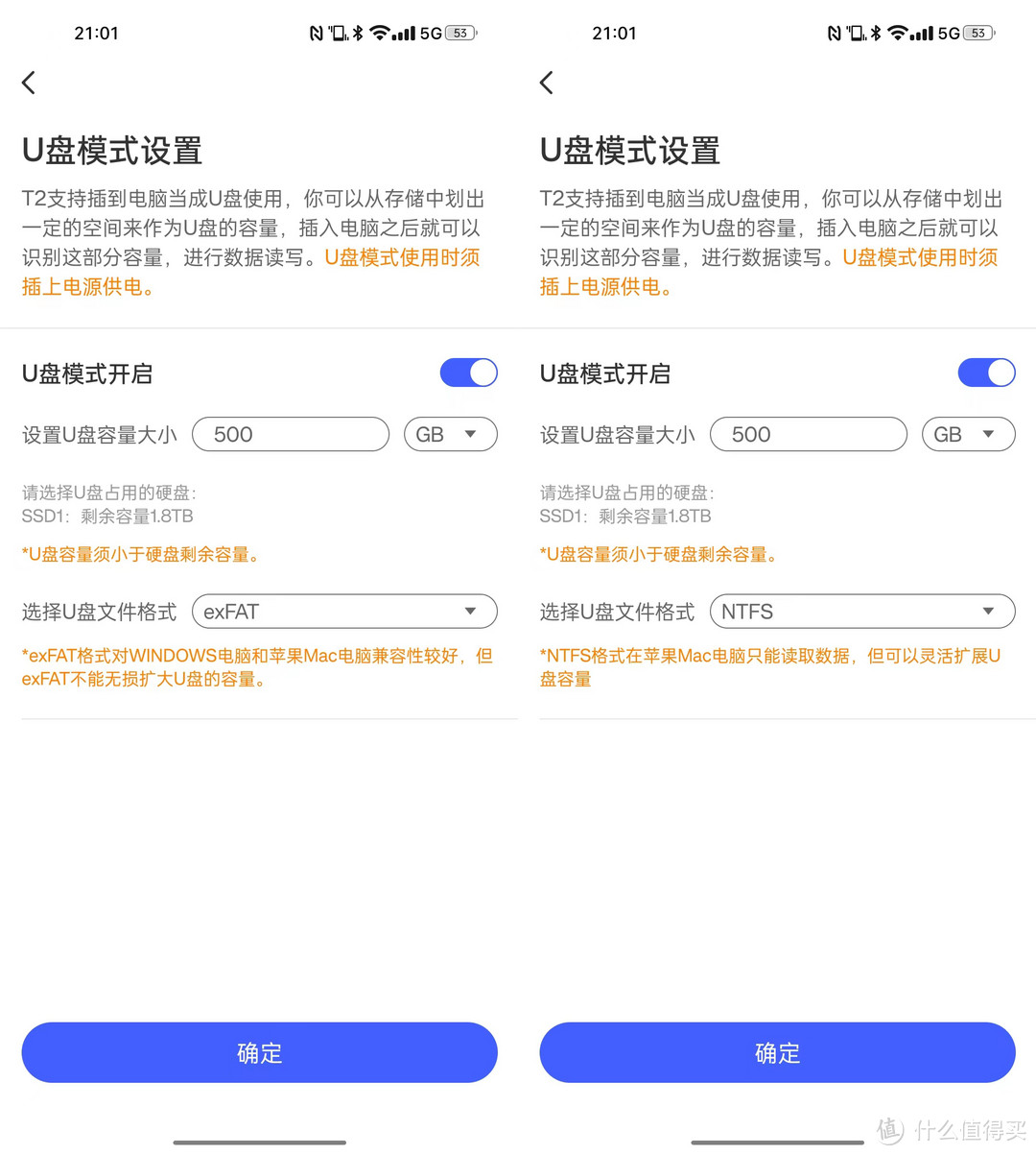 全闪存+蓝光播放器+内置SD卡槽+U盘模式,办公娱乐好助手:极空间私有云T2使用体验