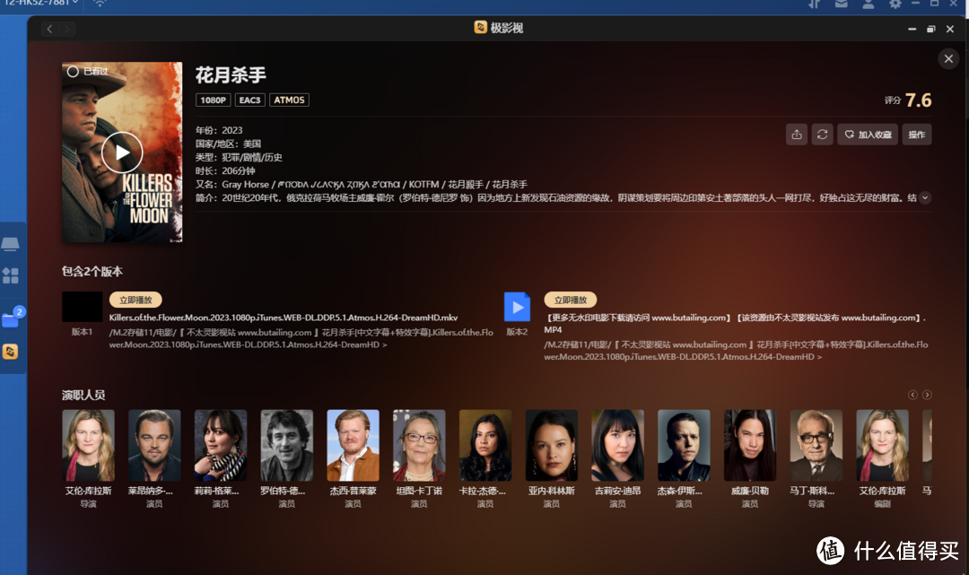 全闪存+蓝光播放器+内置SD卡槽+U盘模式,办公娱乐好助手:极空间私有云T2使用体验