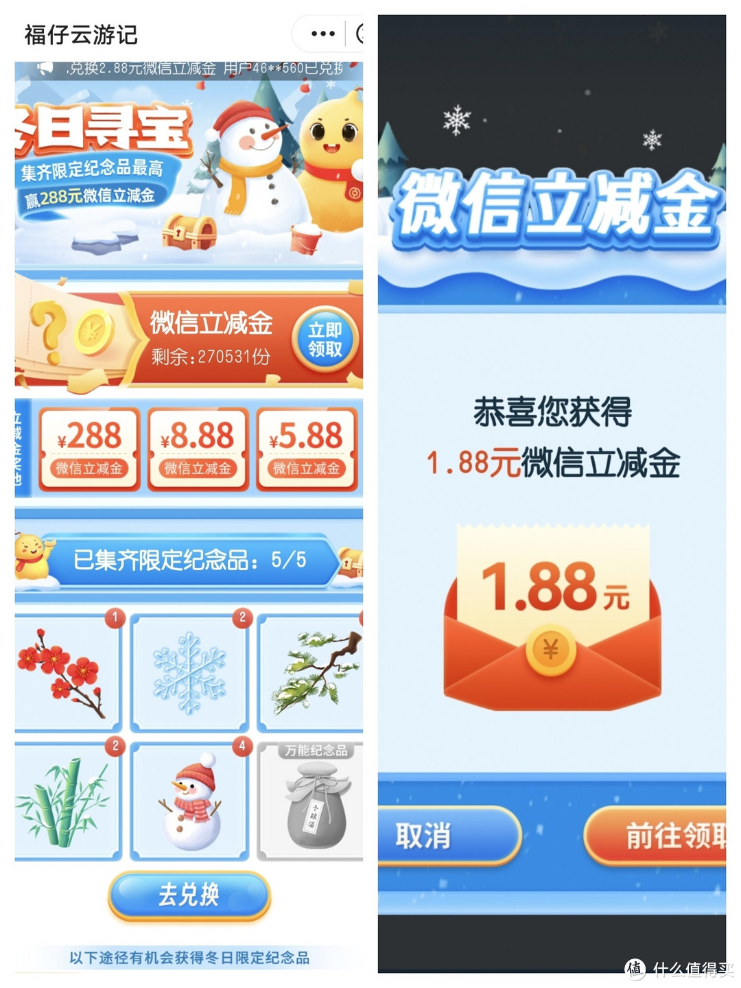 工行35元，中行2.88，交通最高18元，光大最高88，移动2元，电信100元