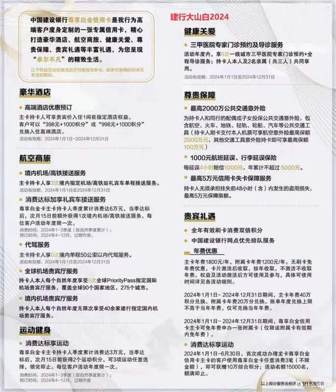 实锤!权益尘埃落定,依旧能打!