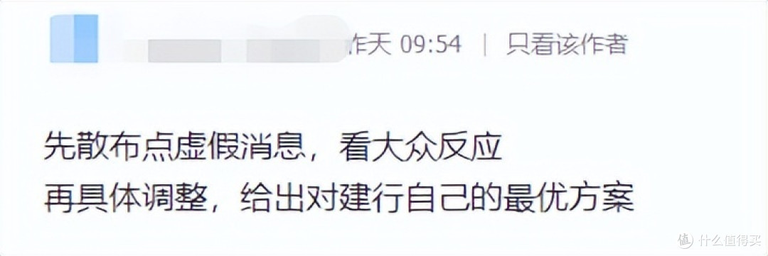 实锤!权益尘埃落定,依旧能打!