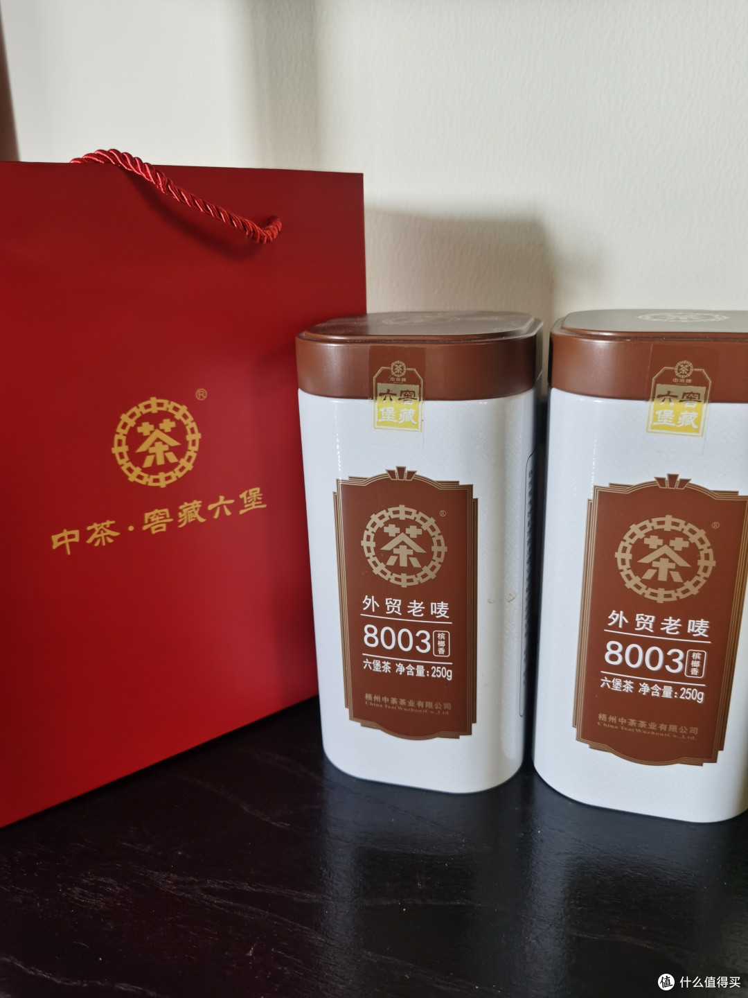 送长辈,送健康,首选好茶!