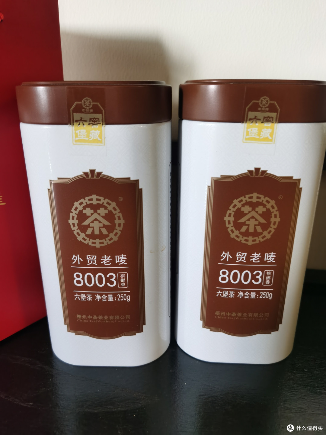 送长辈,送健康,首选好茶!