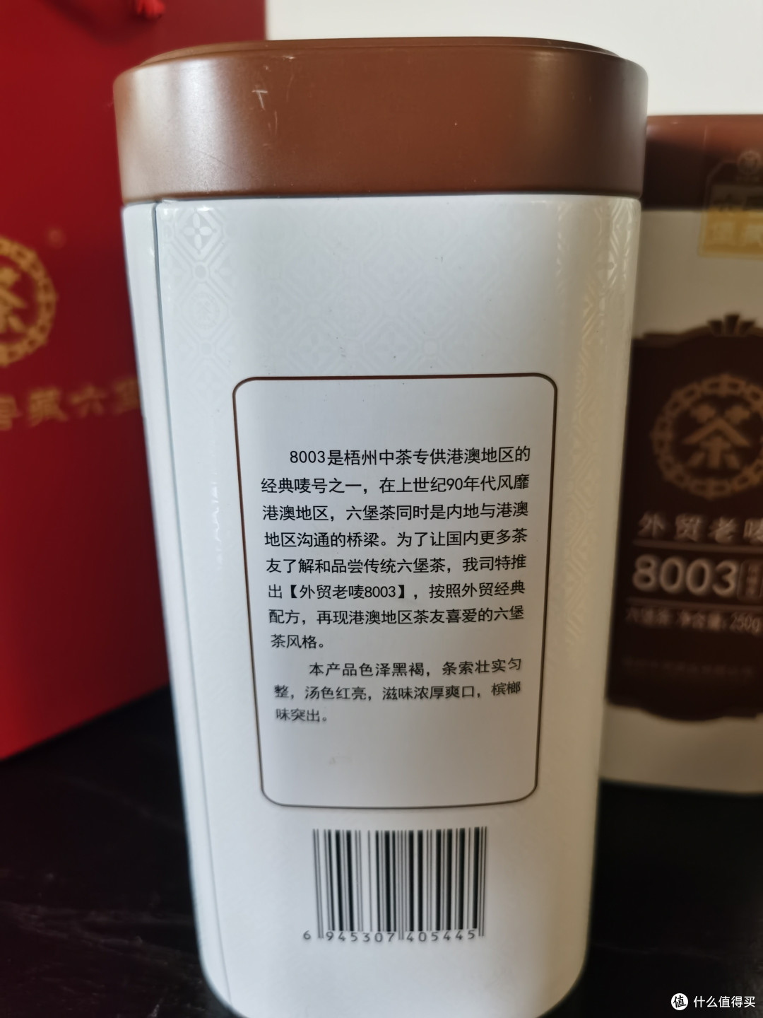送长辈,送健康,首选好茶!