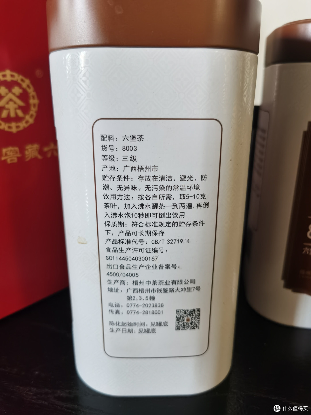 送长辈,送健康,首选好茶!