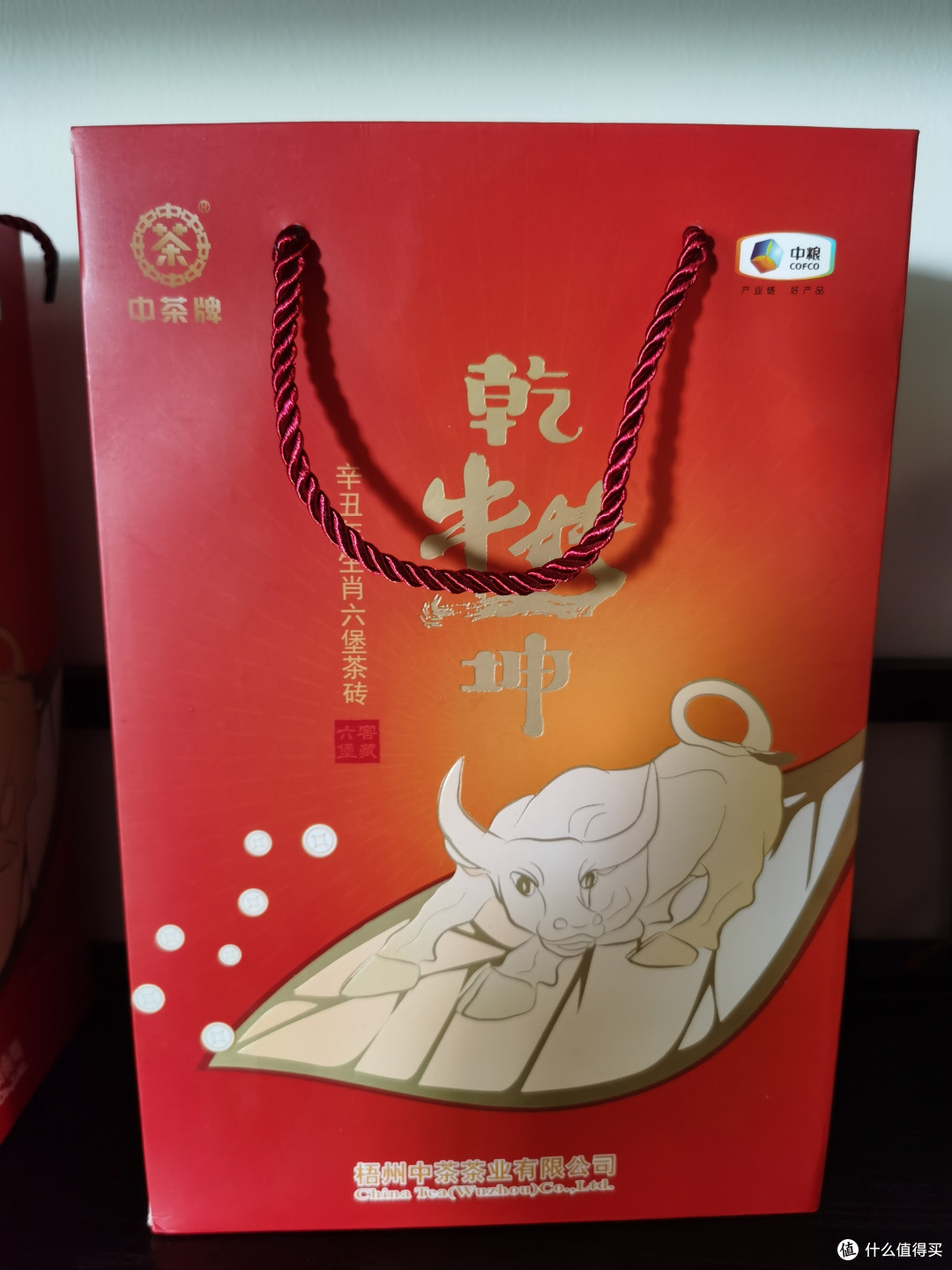 送长辈,送健康,首选好茶!
