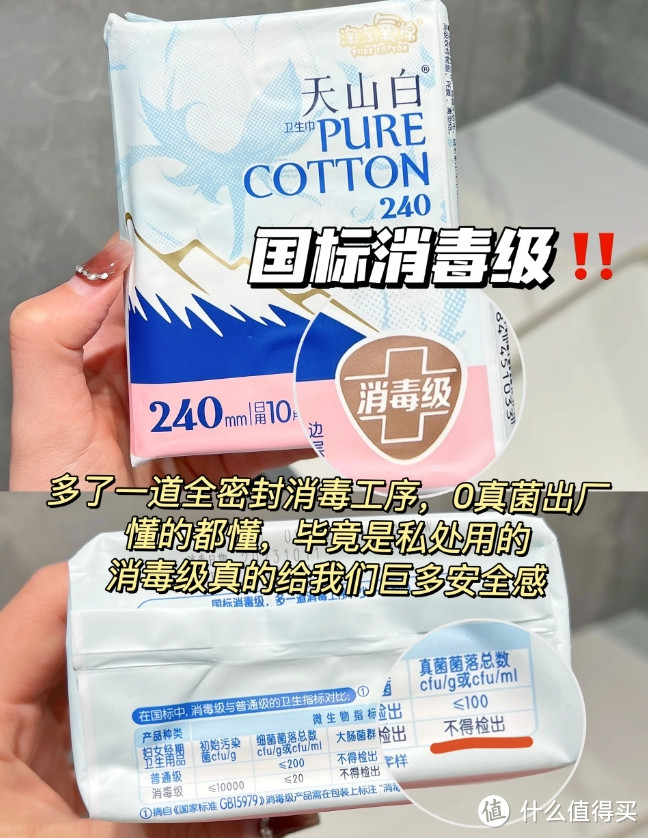 淘淘氧棉真的有这么好用吗？