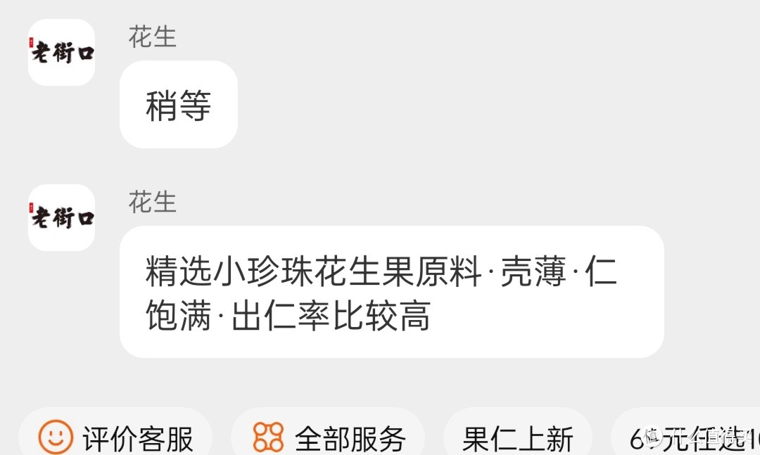 5元不到老街口——对标超市后，谁还在嫌它小？