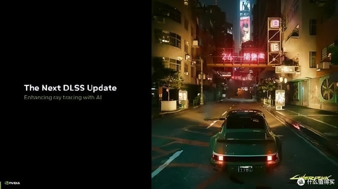 影驰 20 周年 RTX 4070 纪念版 携手DLSS 3“流畅”一整年