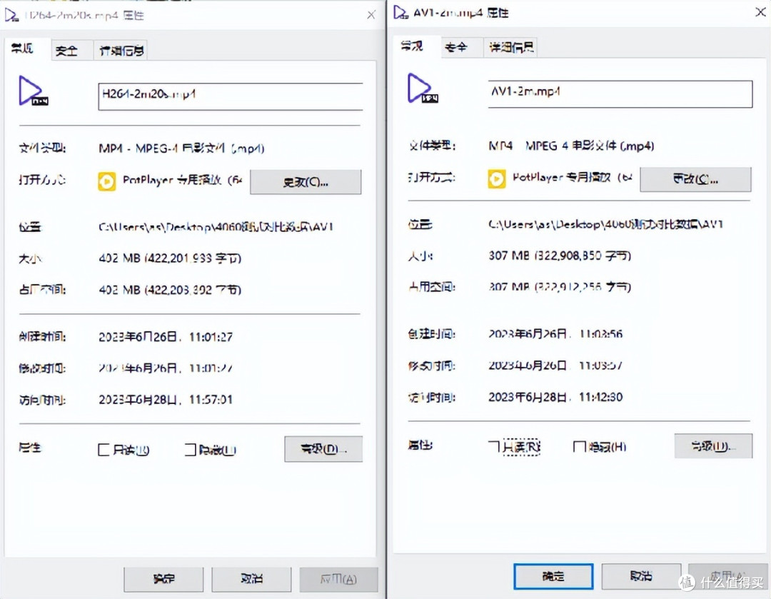 影驰 20 周年 RTX 4070 纪念版 携手DLSS 3“流畅”一整年