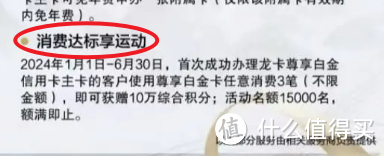 爆料！建行大山白权益缩水，还能不能冲？！