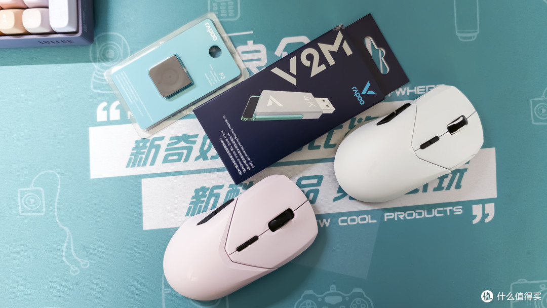 全面手感,最值得推荐的3395鼠标,雷柏VT9PRO系列推荐