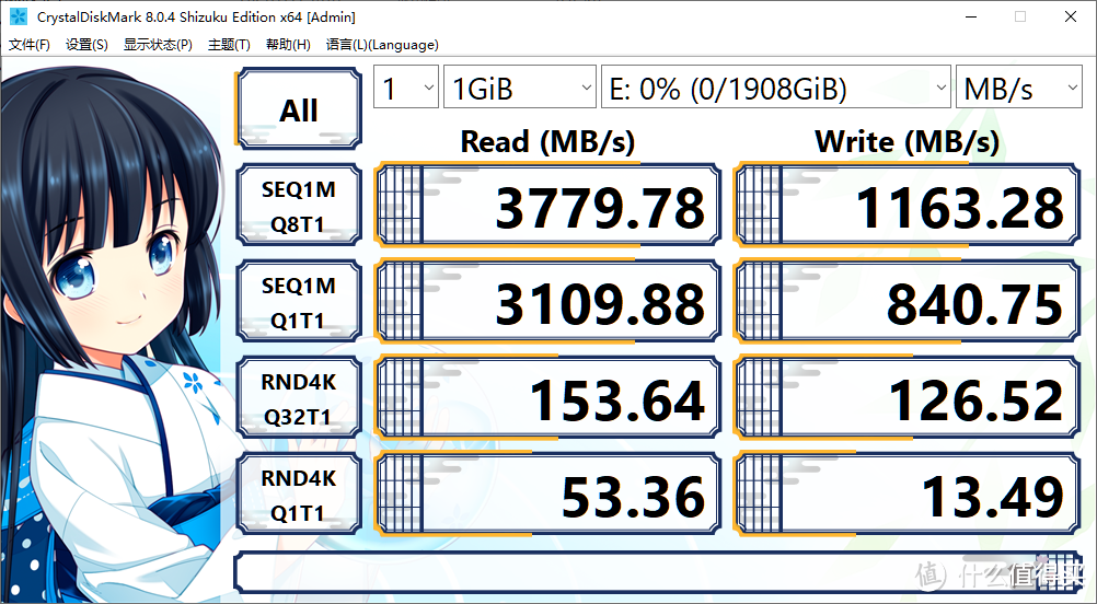 MAP1602硬盘主控（PCIE4.0X4），“快速删除”策略