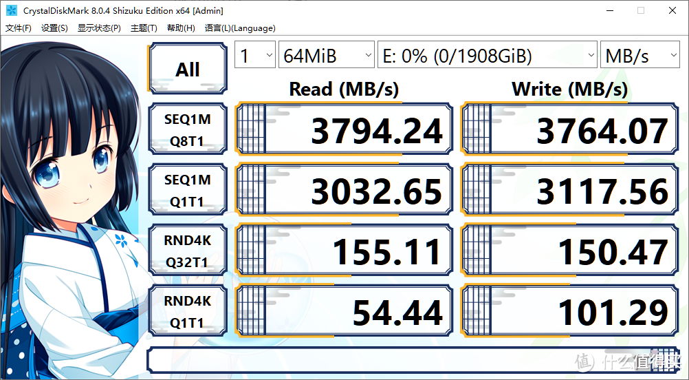 MAP1602硬盘主控（PCIE4.0X4），“更好的性能”策略