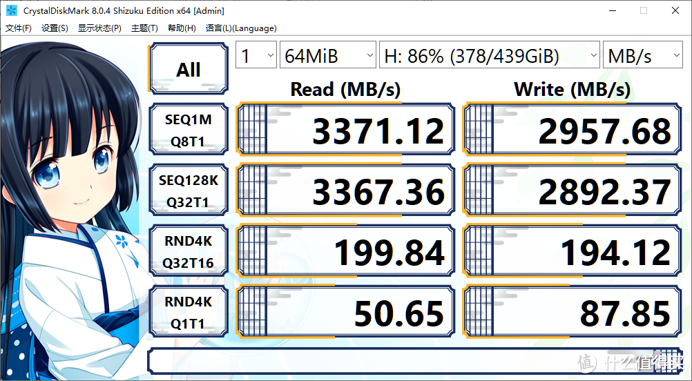 海力士BC711（PCIE3.0X4）的测试成绩