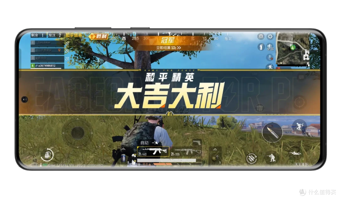 名字不带Pro,表现超越Pro:一加12 深度测评