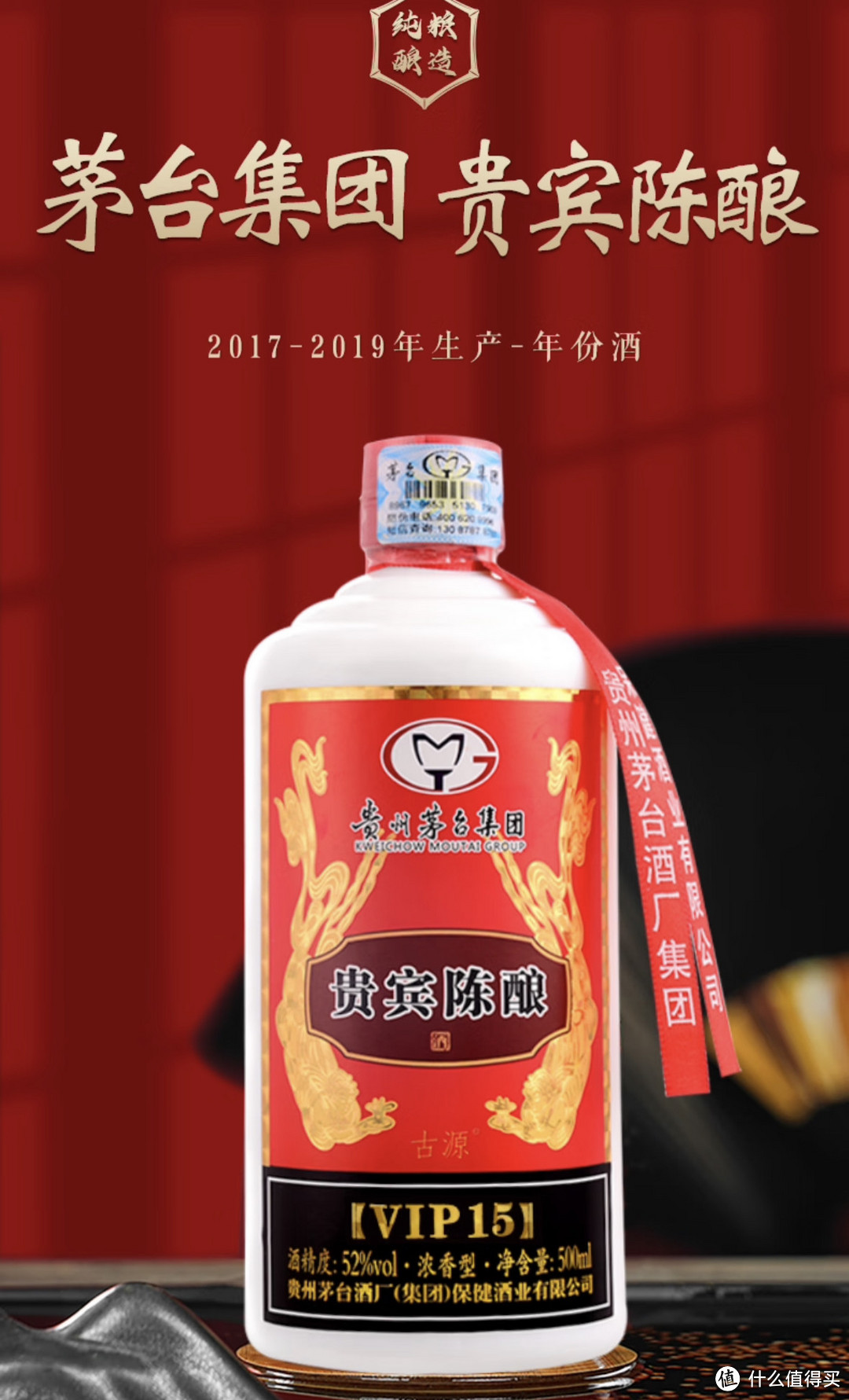 贵州大曲酒厂介绍图片