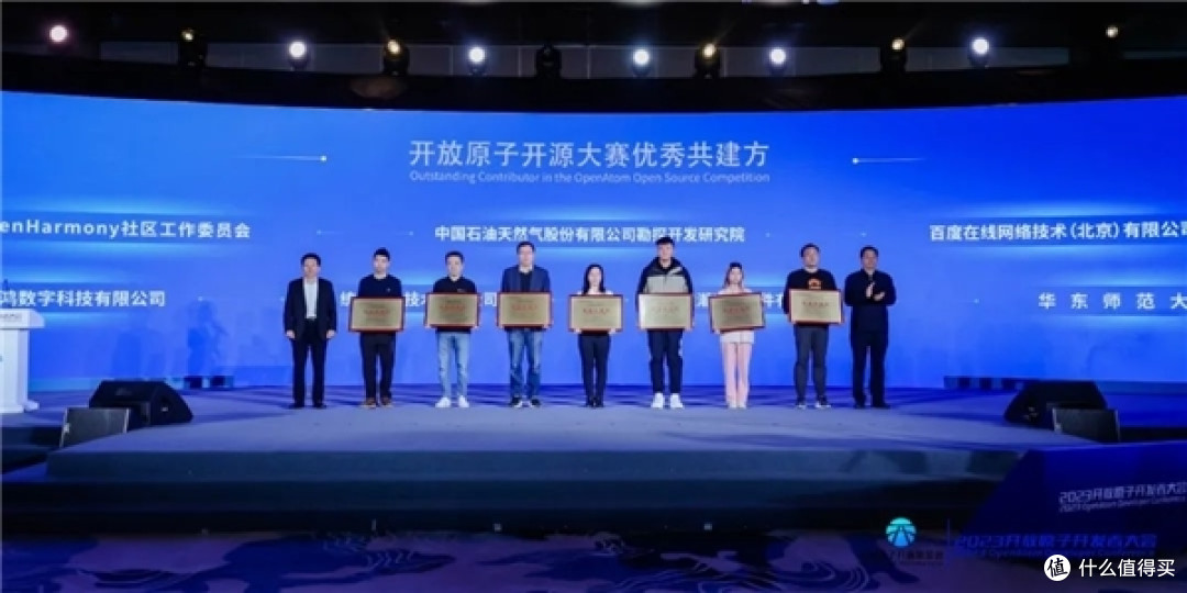实力的较量:开放原子开源大赛(第二批)6 个赛项落下帷幕