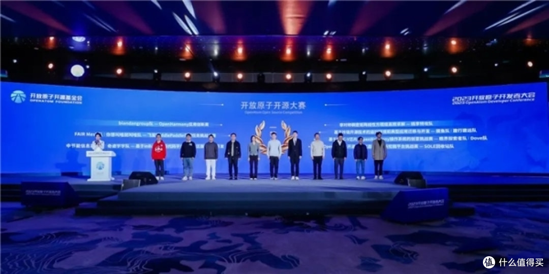 实力的较量:开放原子开源大赛(第二批)6 个赛项落下帷幕