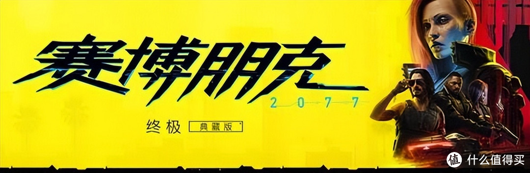 Steam冬促已过一半!三款史低热销3A大作耕升RTX 40显卡全面测试!