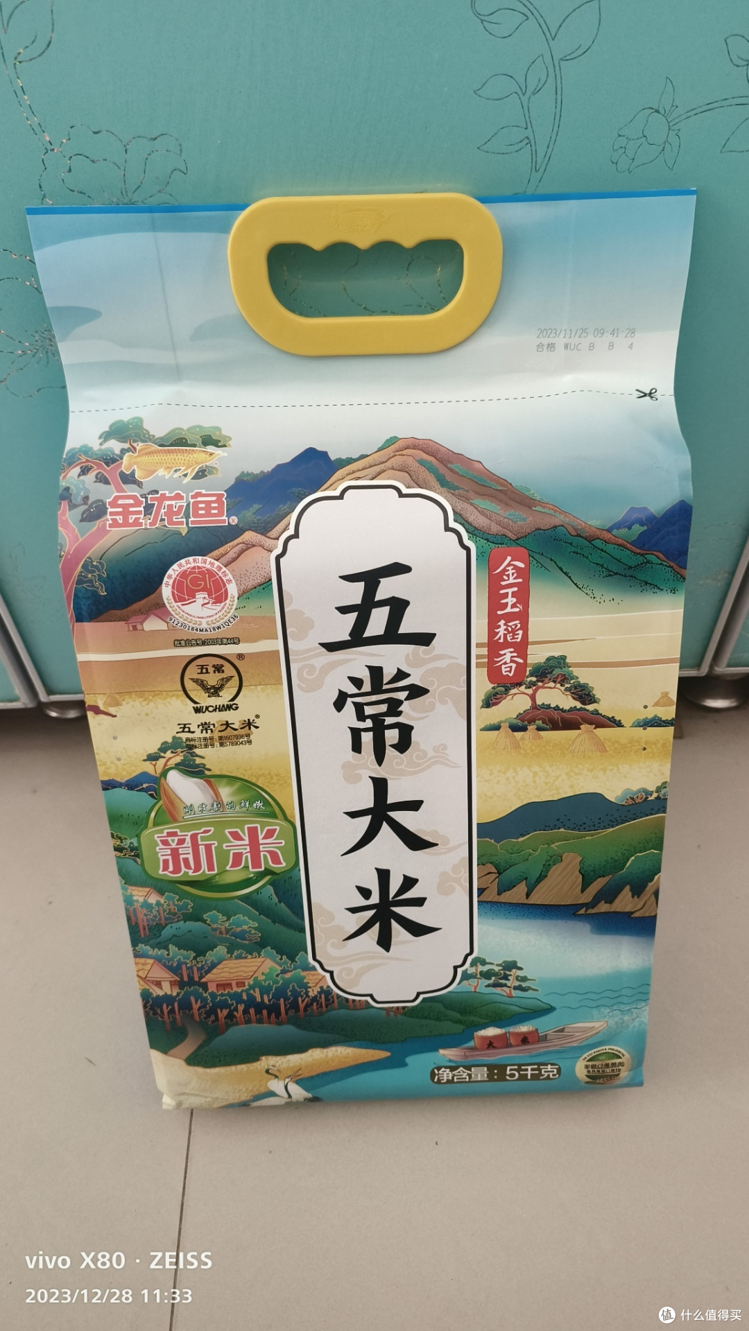 囤五常大米过年